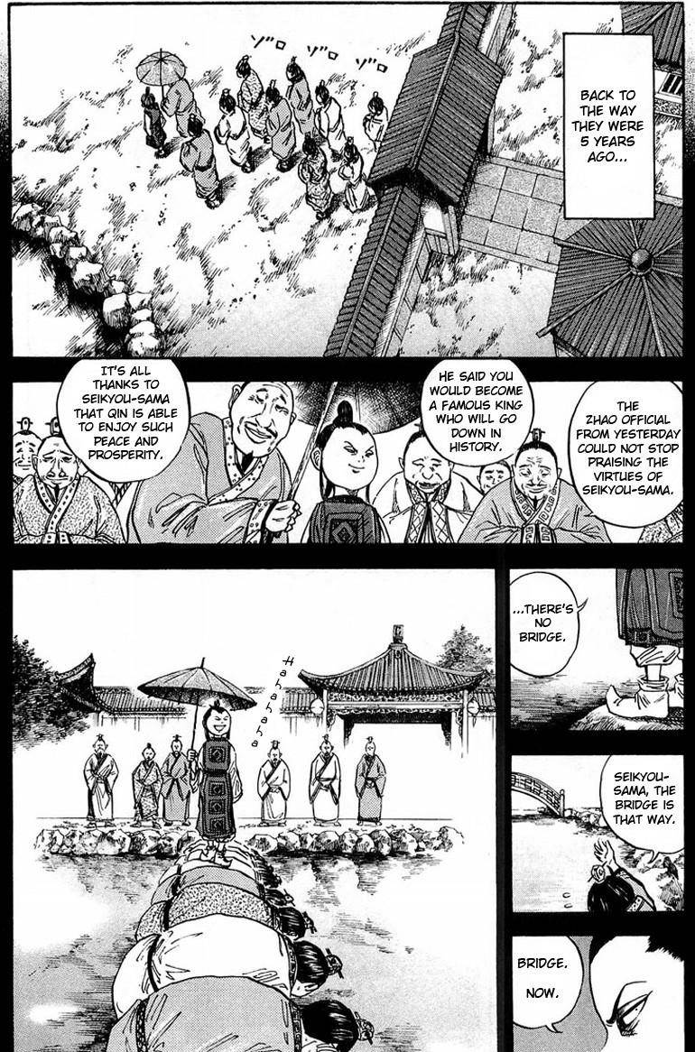 Kingdom Chapter 23 - Page 11 in English