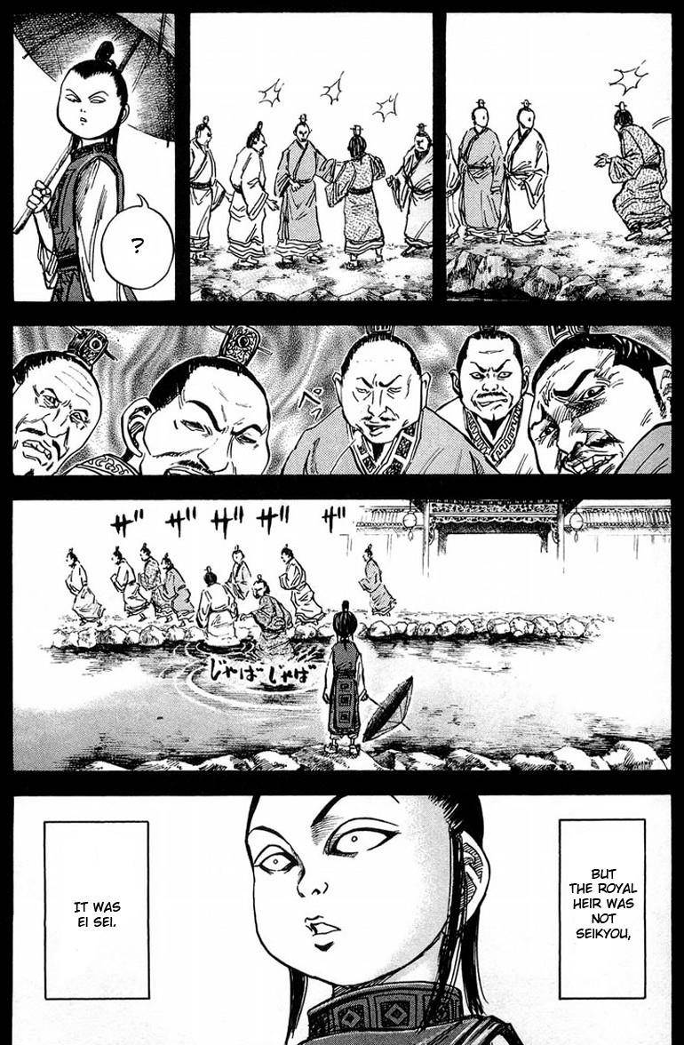 Kingdom Chapter 23 - Page 12 in English