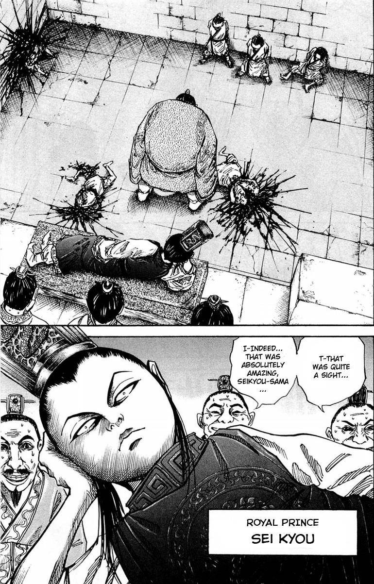 Kingdom Chapter 23 - Page 8 in English