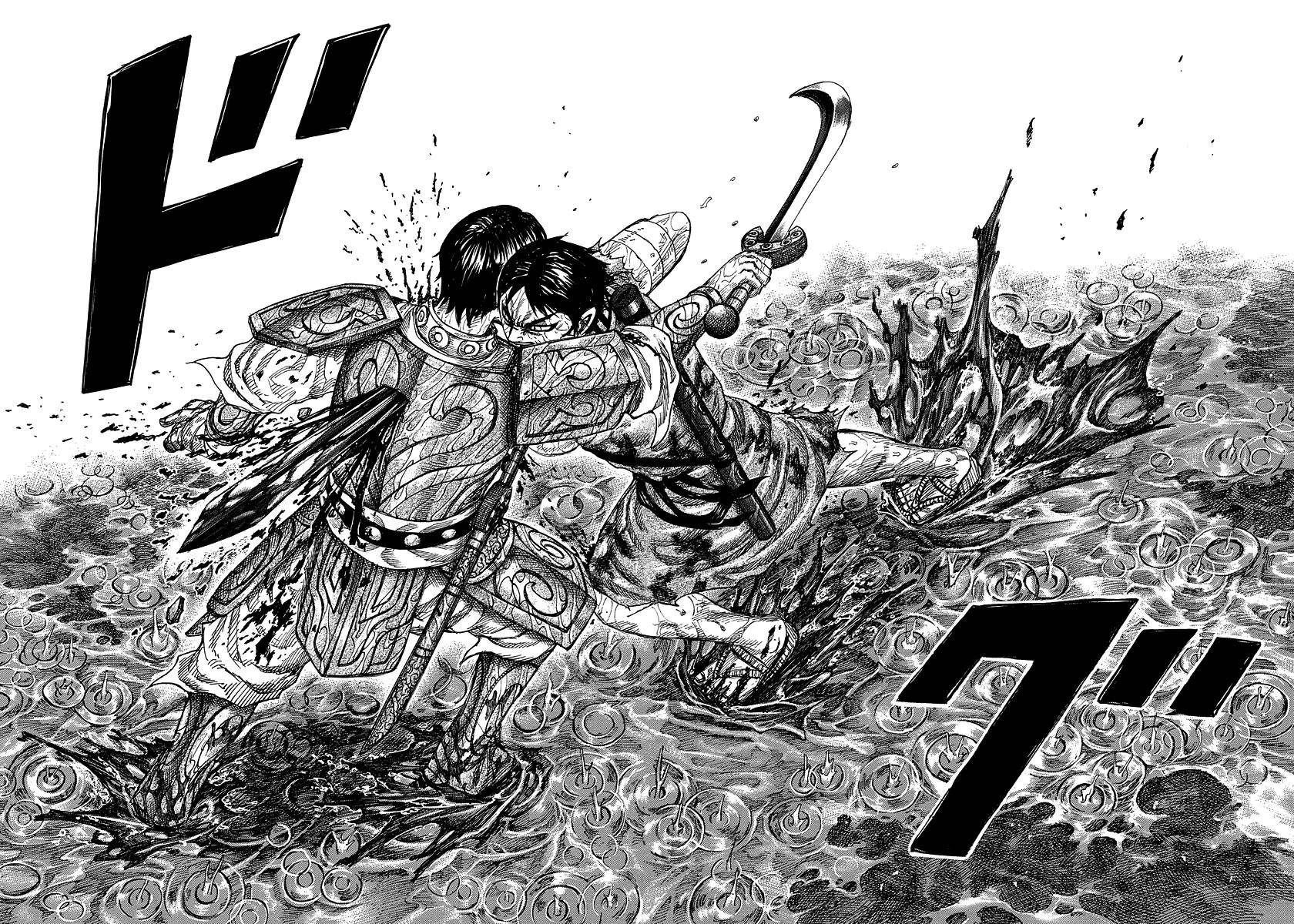 Kingdom Chapter 231 - Page 18 in English