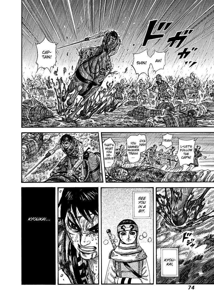 Kingdom Chapter 232 - Page 7 in English