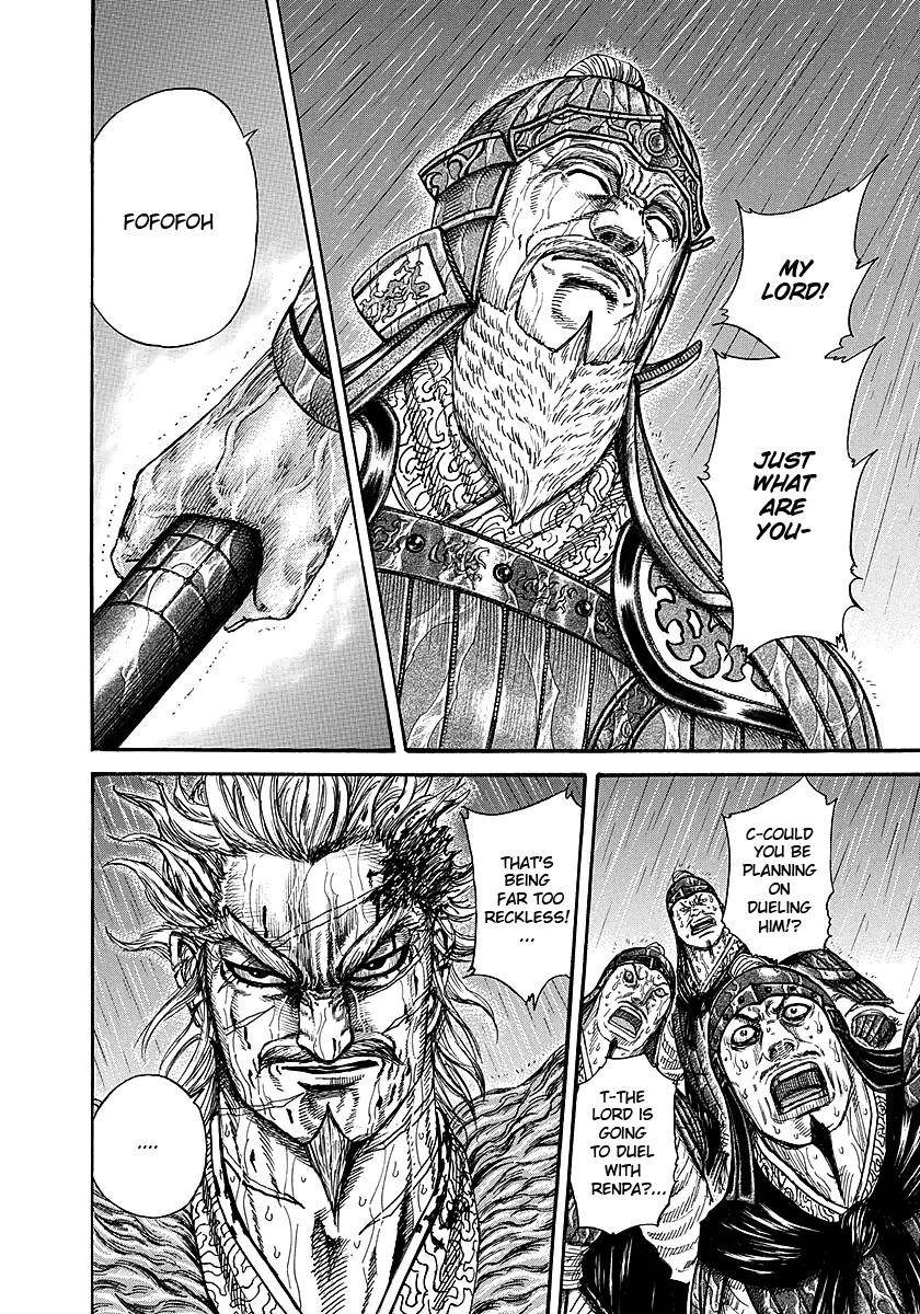 Kingdom Chapter 234 - Page 12 in English