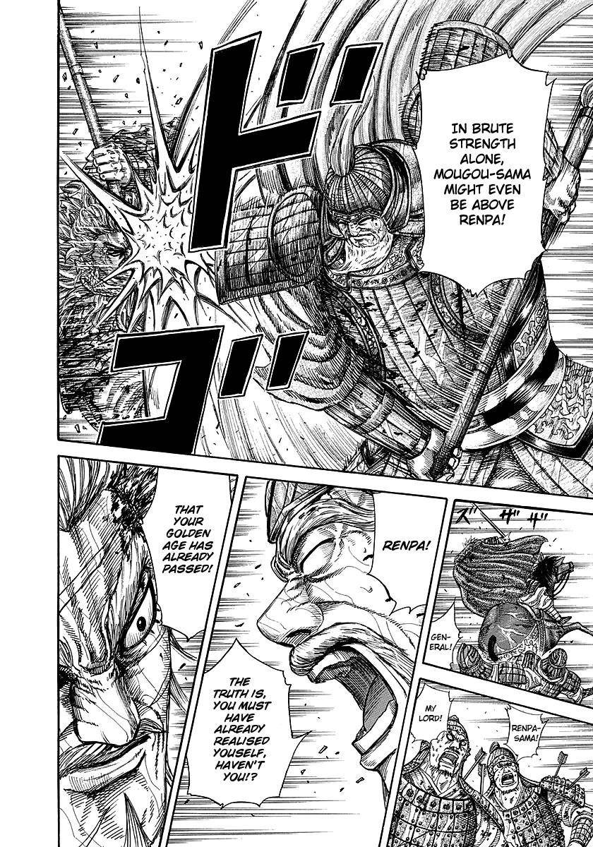Kingdom Chapter 235 - Page 15 in English