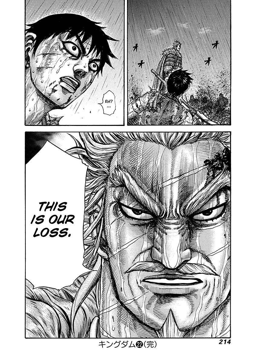 Kingdom Chapter 239 - Page 17 in English