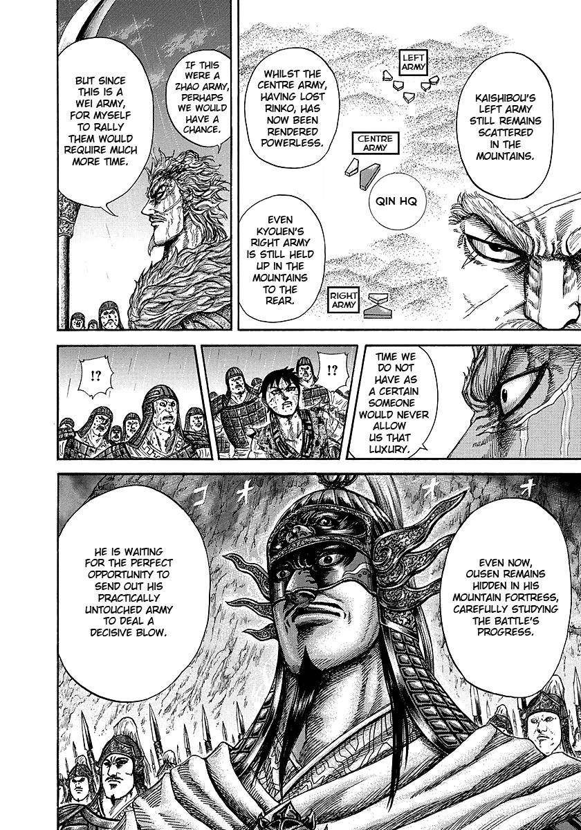 Kingdom Chapter 240 - Page 11 in English