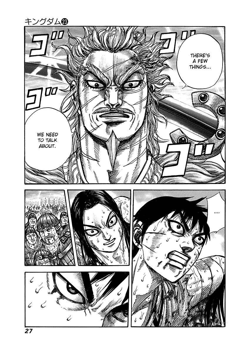 Kingdom Chapter 241 - Page 3 in English