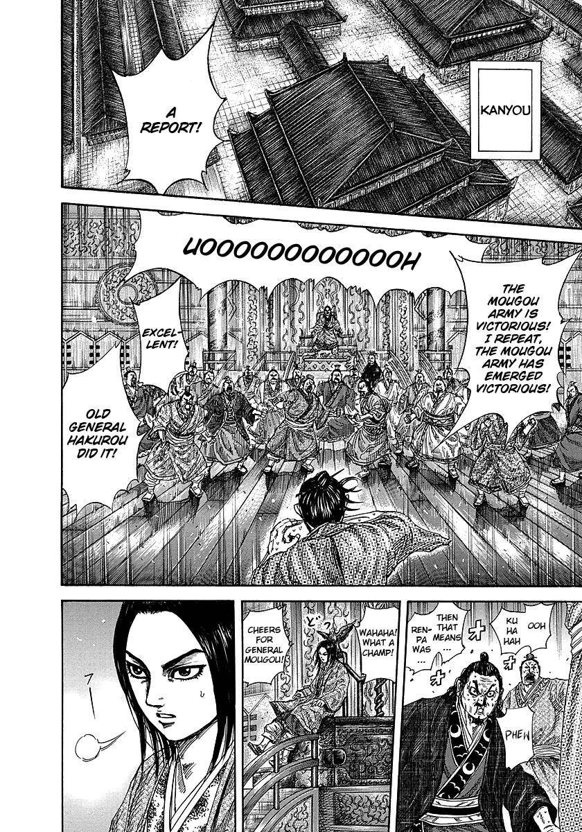 Kingdom Chapter 242 - Page 5 in English