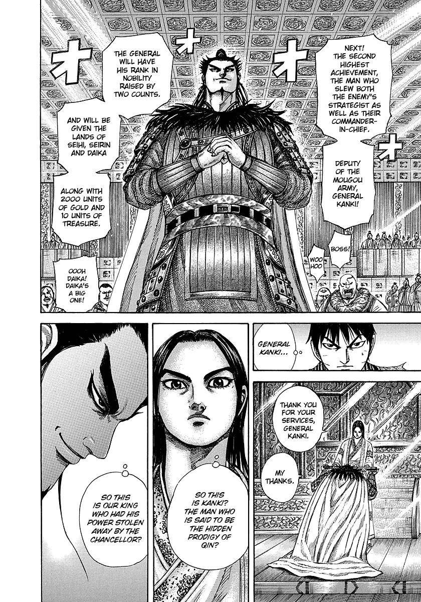 Kingdom Chapter 243 - Page 11 in English