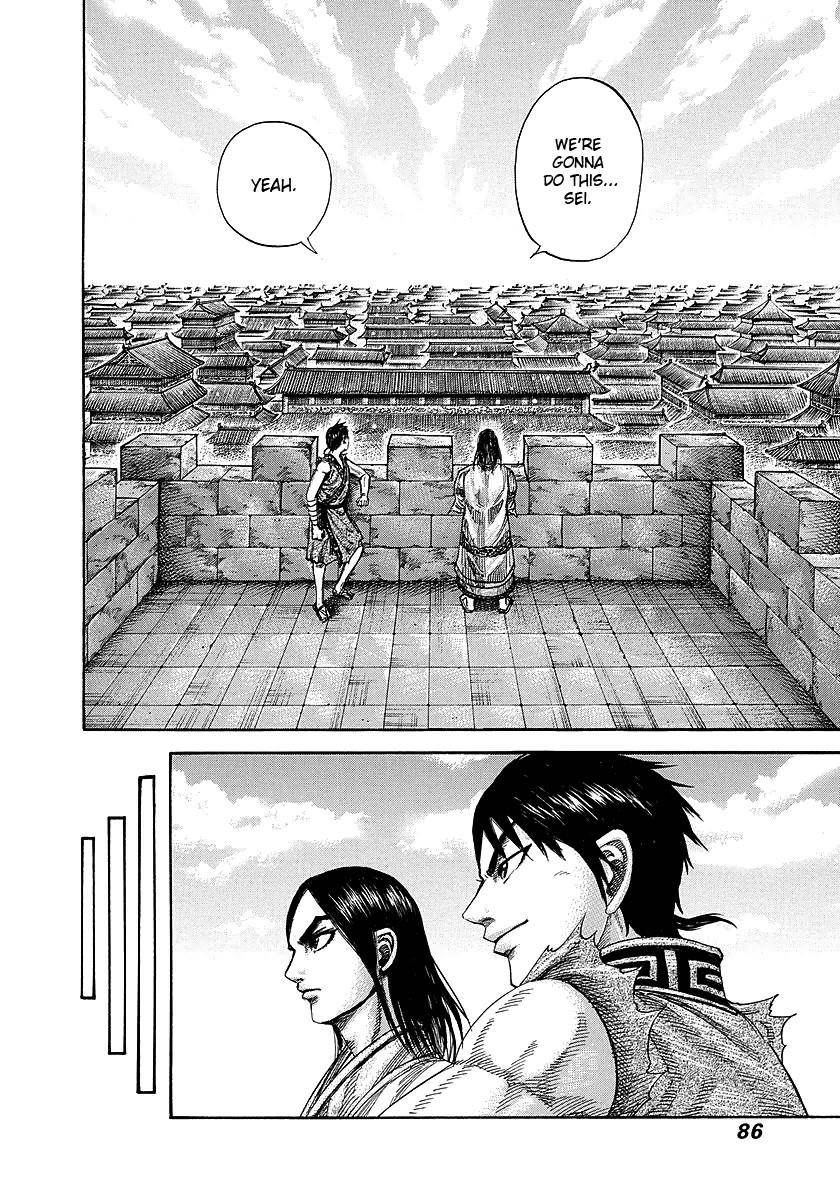 Kingdom Chapter 244 - Page 4 in English