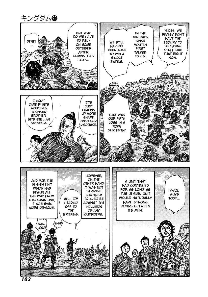 Kingdom Chapter 245 - Page 3 in English