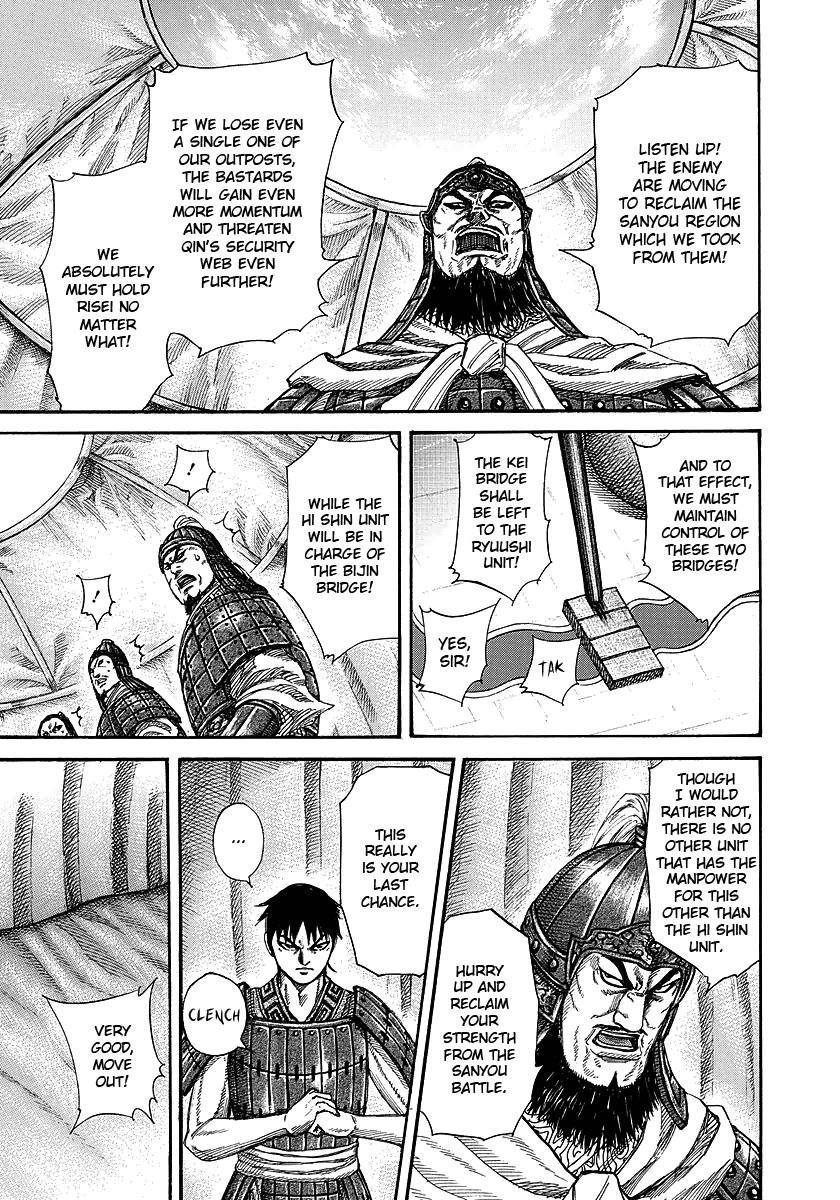 Kingdom Chapter 245 - Page 5 in English