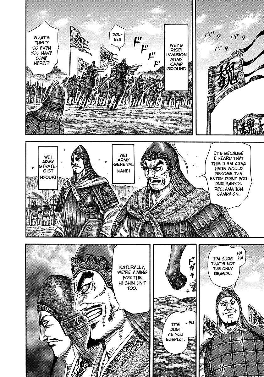 Kingdom Chapter 246 - Page 8 in English