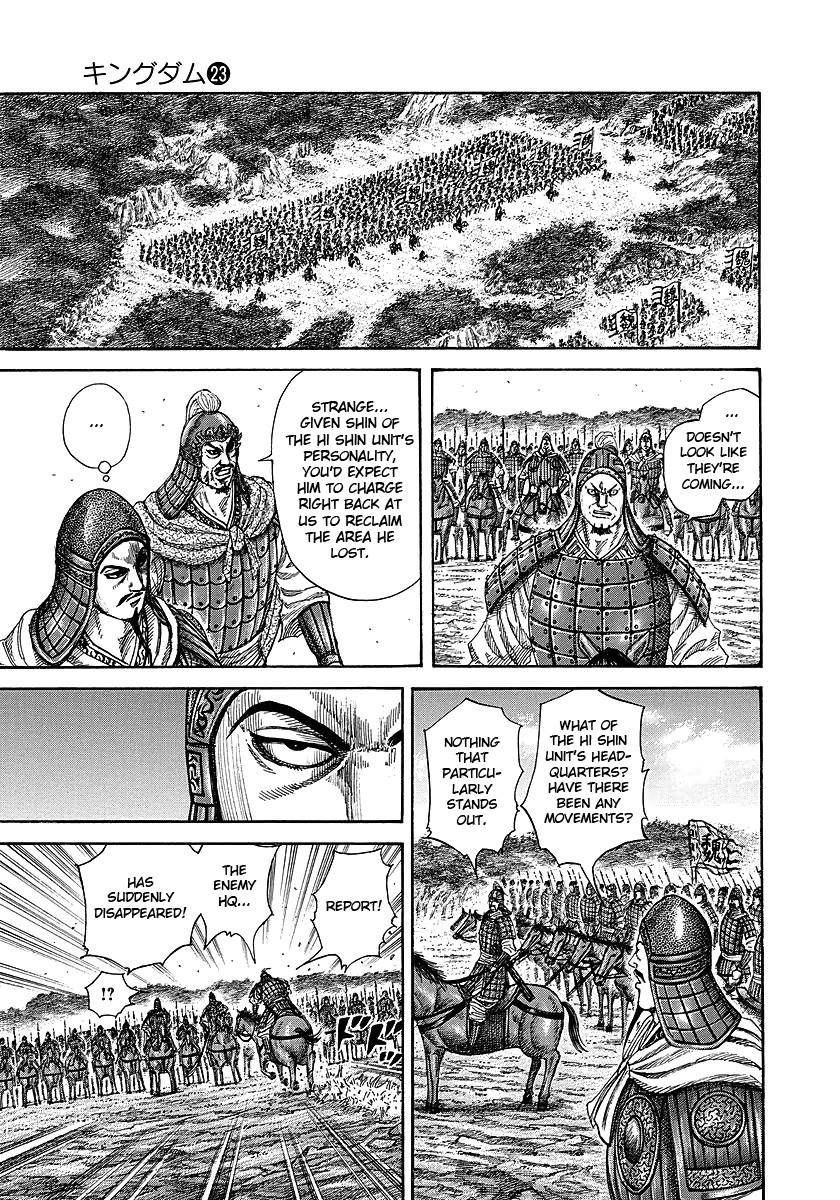 Kingdom Chapter 247 - Page 3 in English