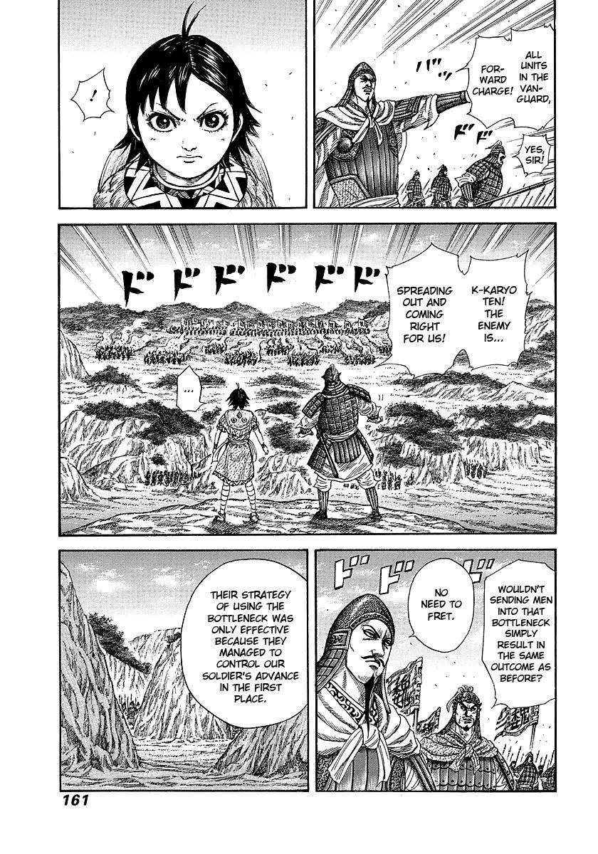 Kingdom Chapter 248 - Page 7 in English