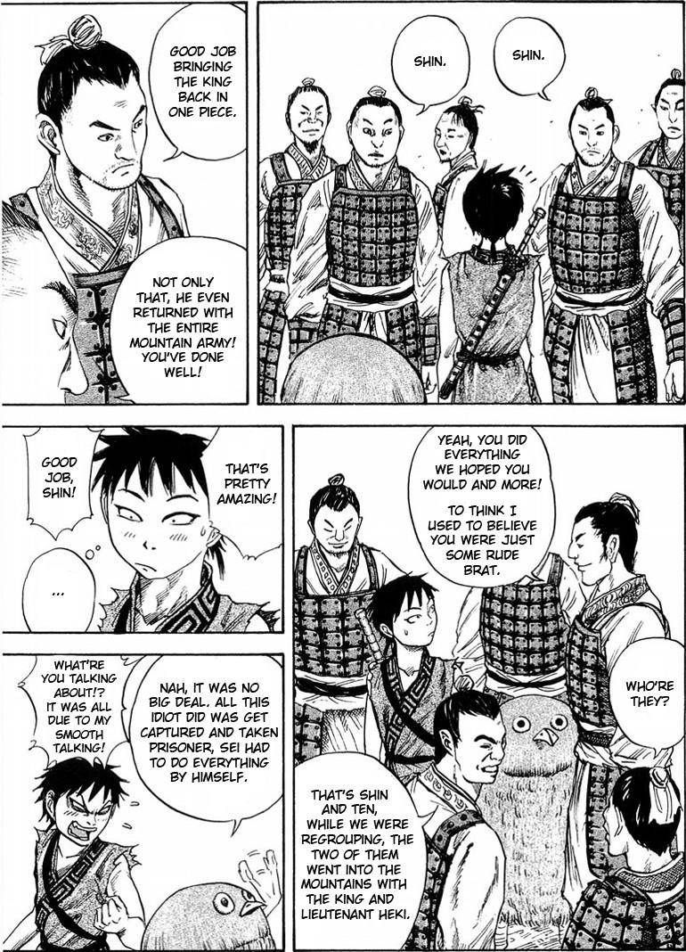 Kingdom Chapter 25 - Page 4 in English