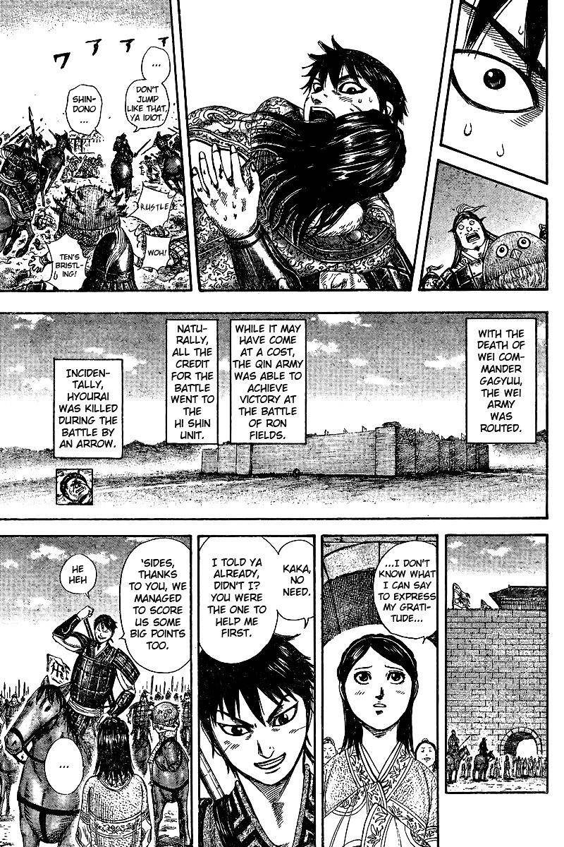 Kingdom Chapter 250.1 - Page 32 in English
