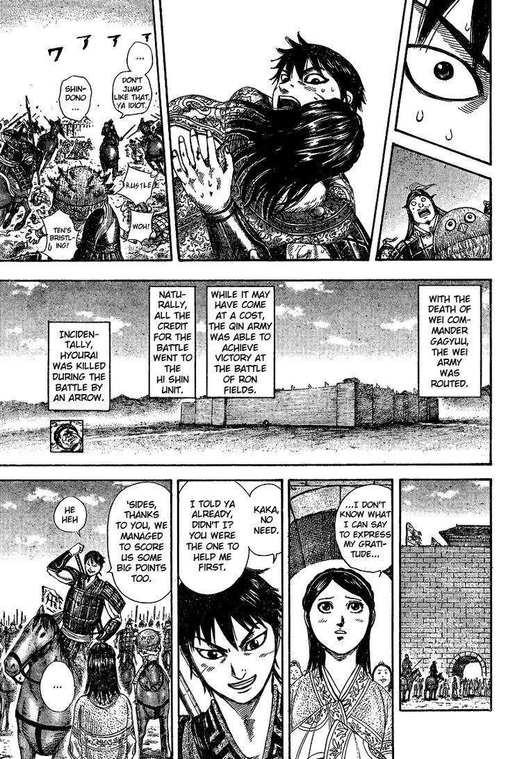 Kingdom Chapter 250.5 - Page 32 in English