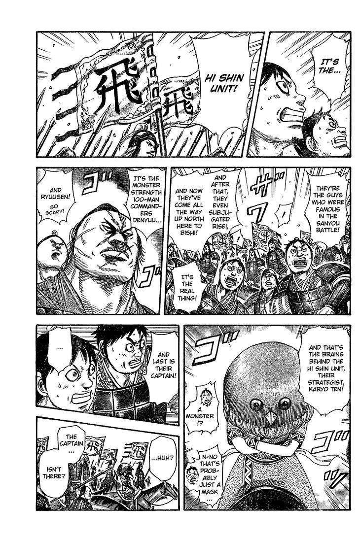 Kingdom Chapter 250.5 - Page 4 in English