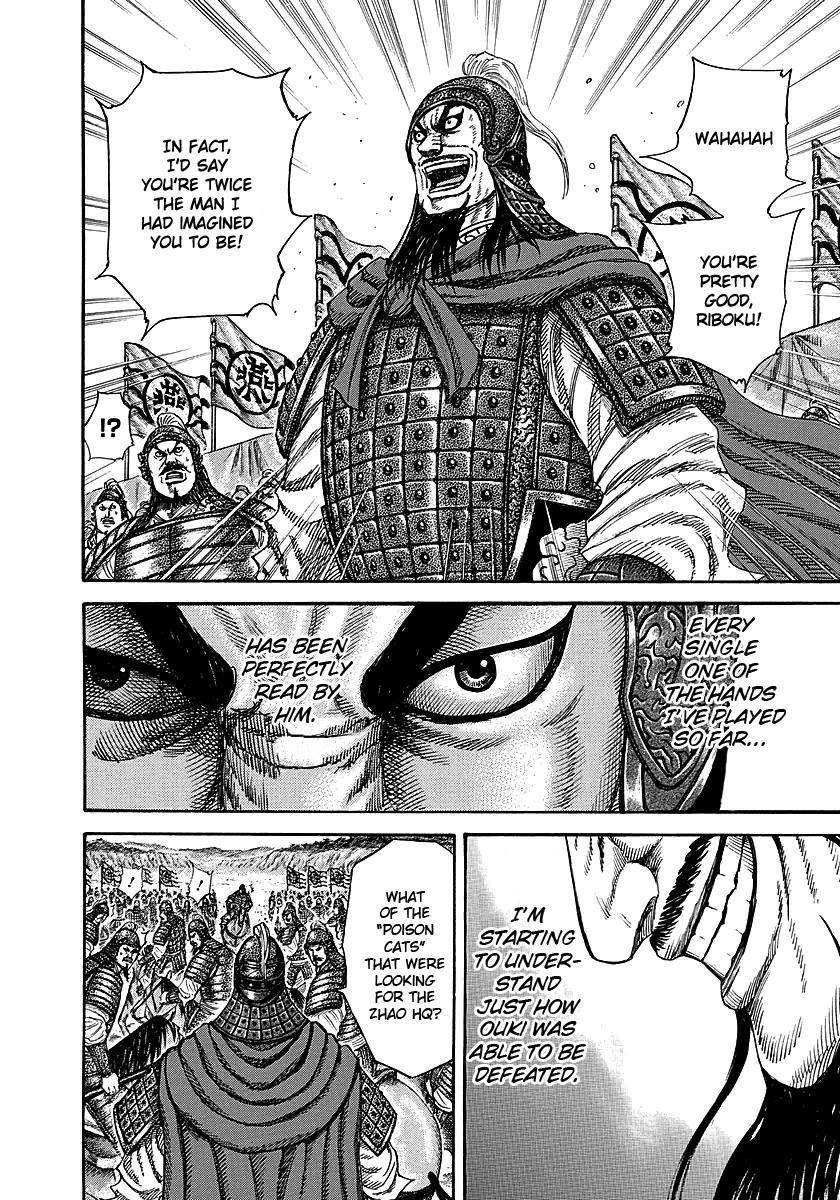 Kingdom Chapter 252 - Page 4 in English
