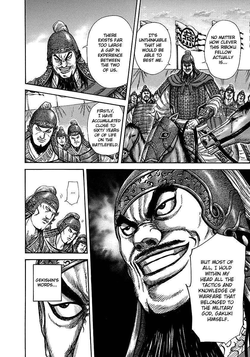 Kingdom Chapter 252 - Page 6 in English