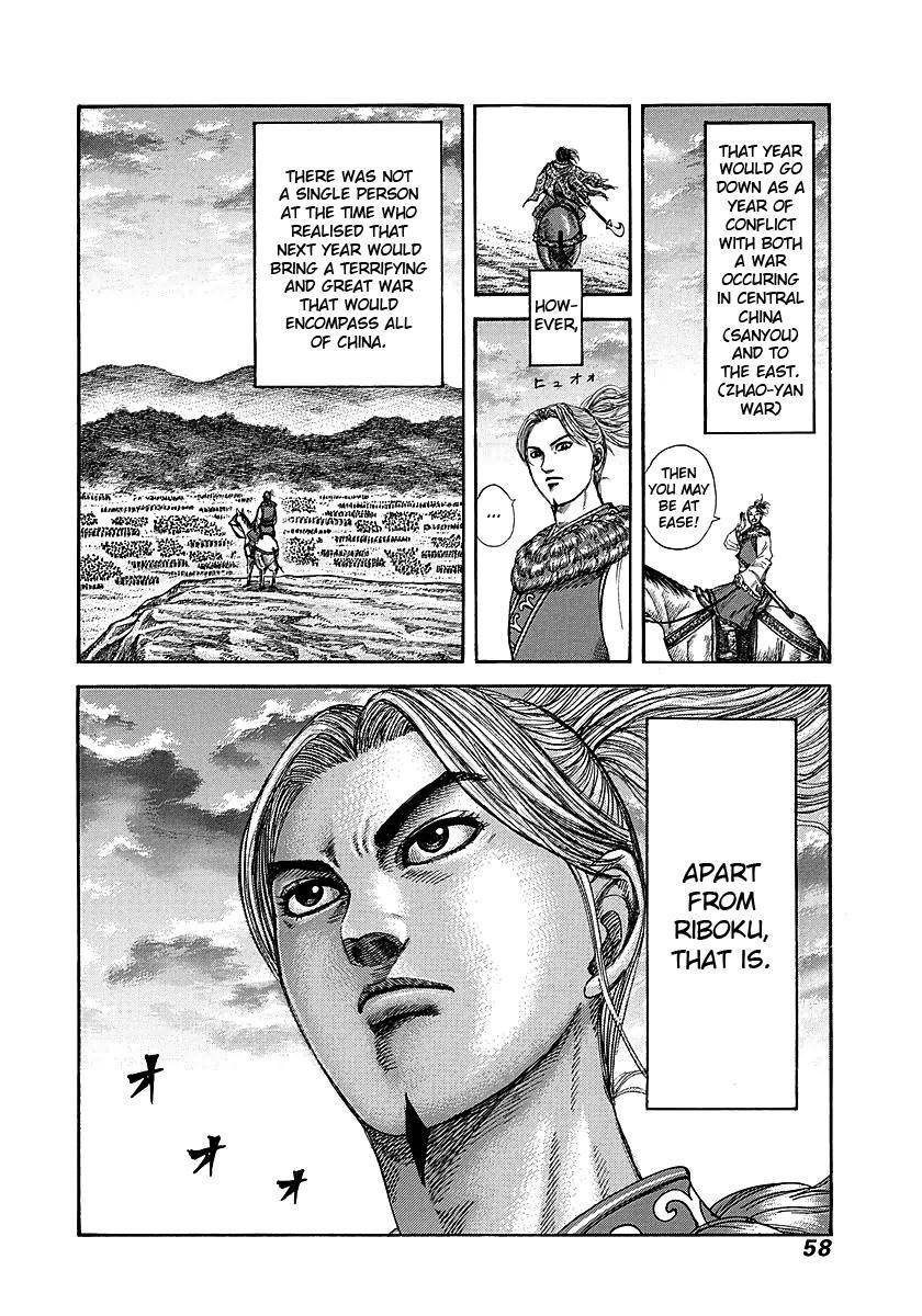 Kingdom Chapter 253 - Page 12 in English