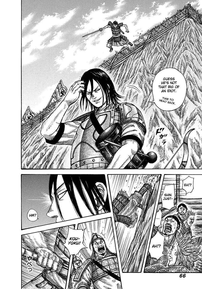 Kingdom Chapter 254 - Page 4 in English