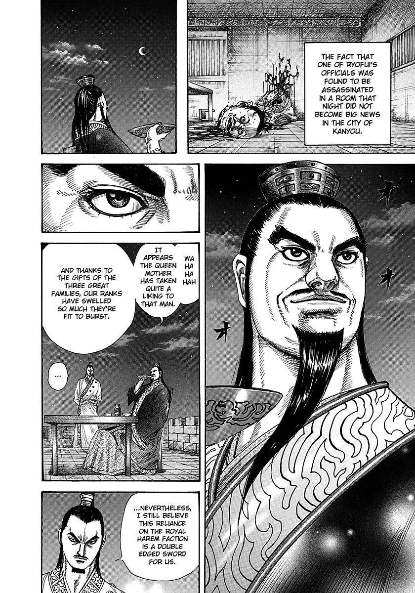 Kingdom Chapter 255 - Page 10 in English