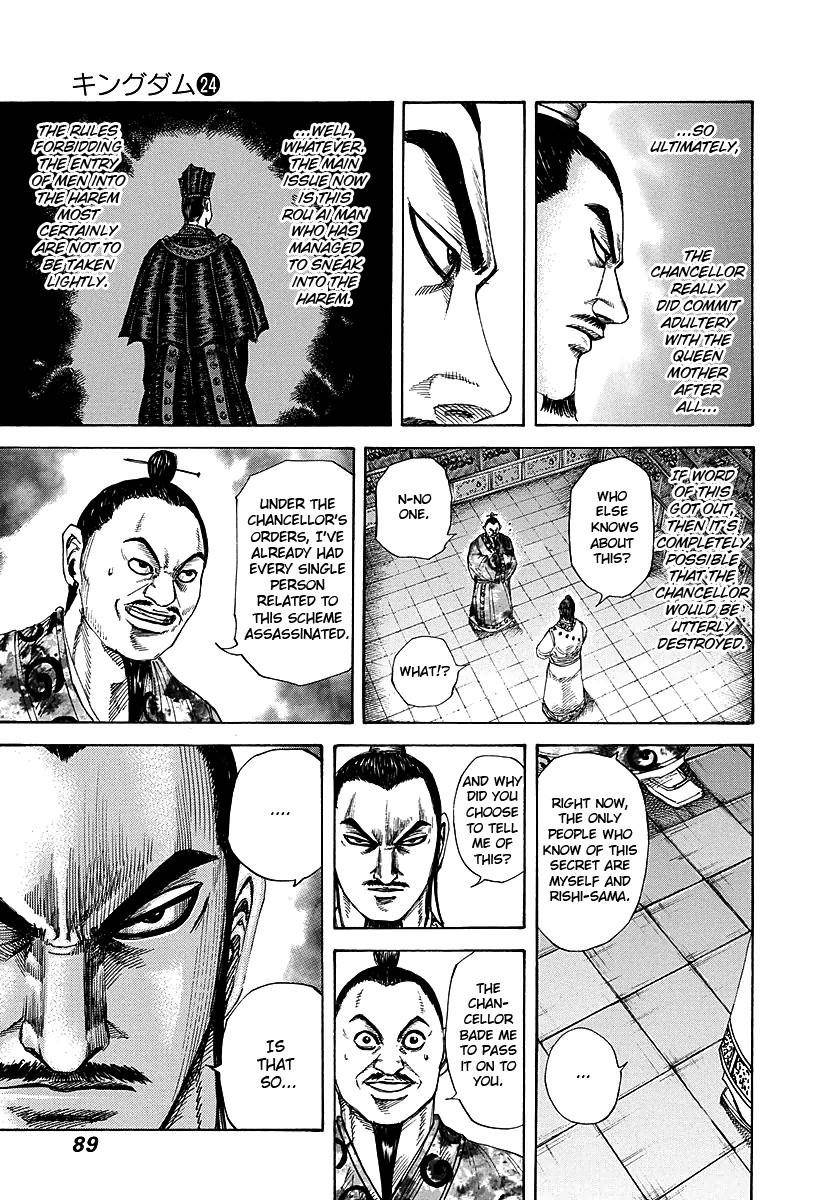 Kingdom Chapter 255 - Page 9 in English