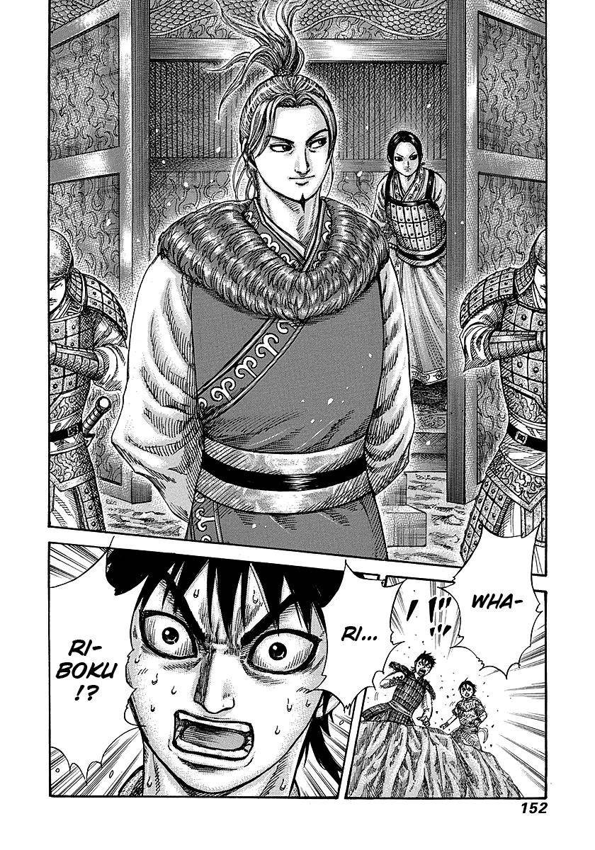 Kingdom Chapter 258 - Page 17 in English