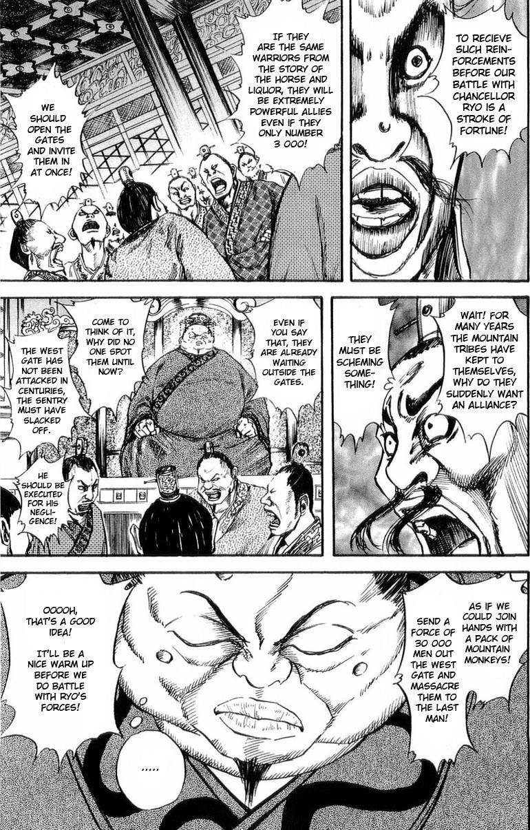 Kingdom Chapter 26 - Page 16 in English