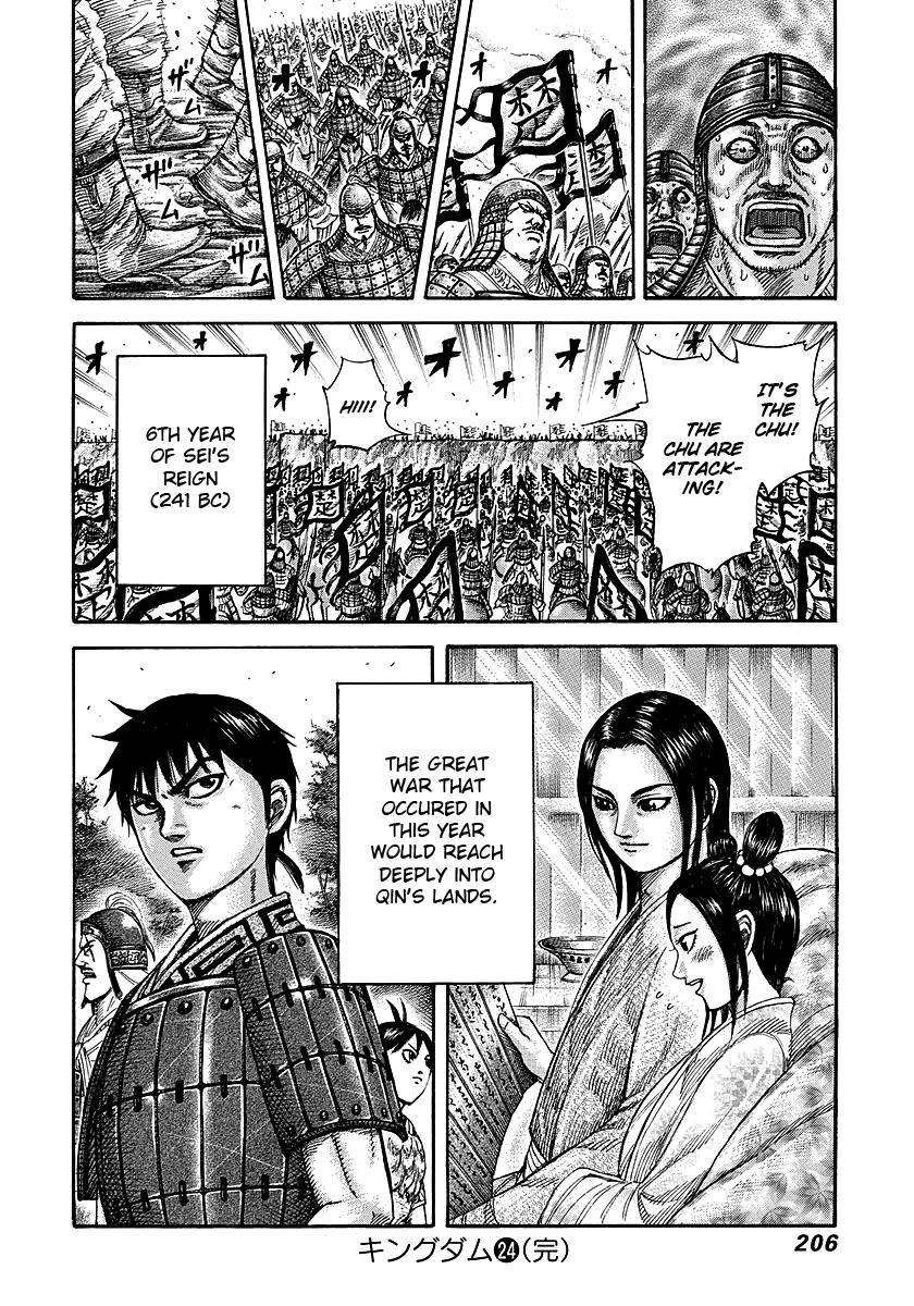 Kingdom Chapter 261 - Page 17 in English