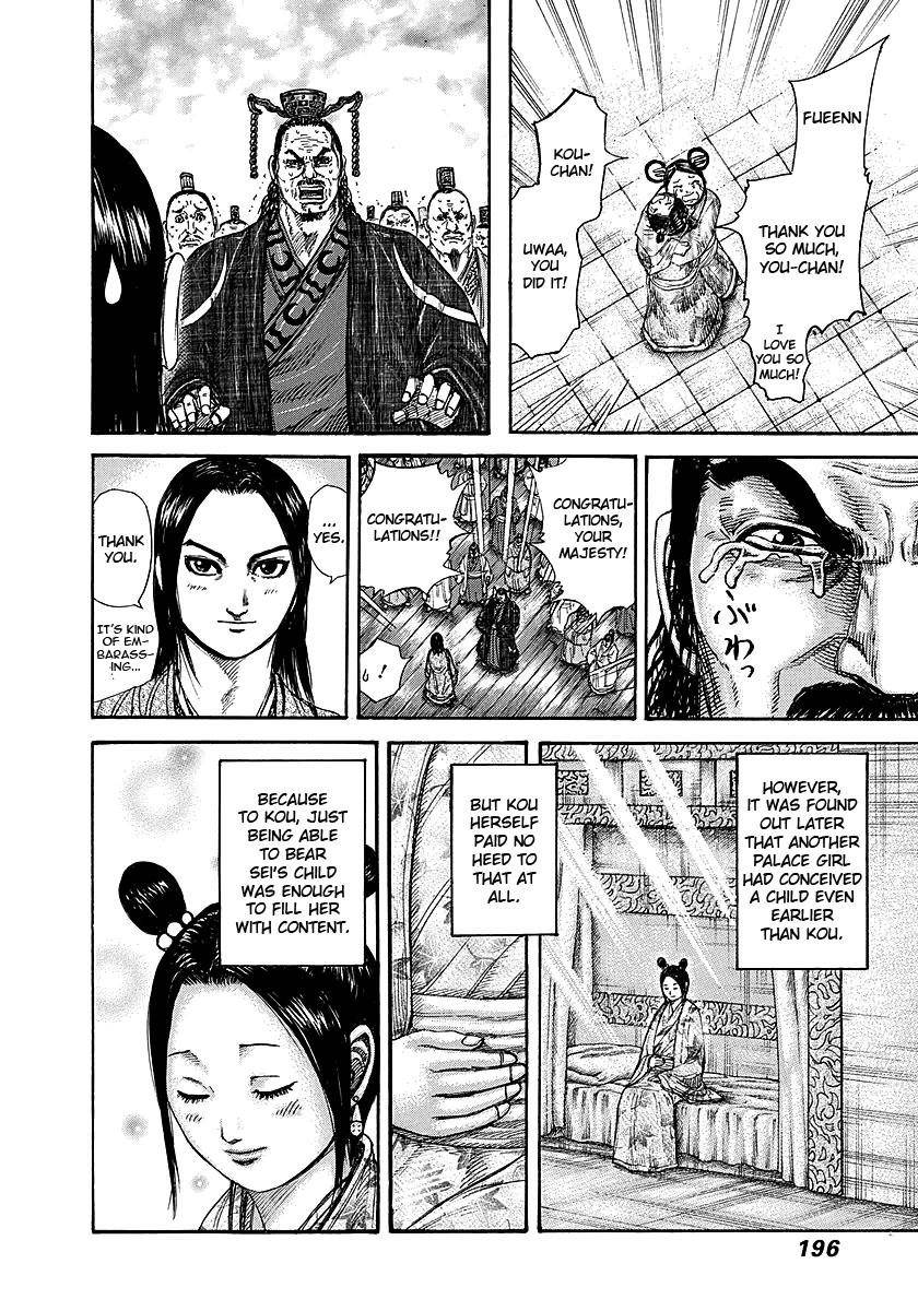 Kingdom Chapter 261 - Page 8 in English