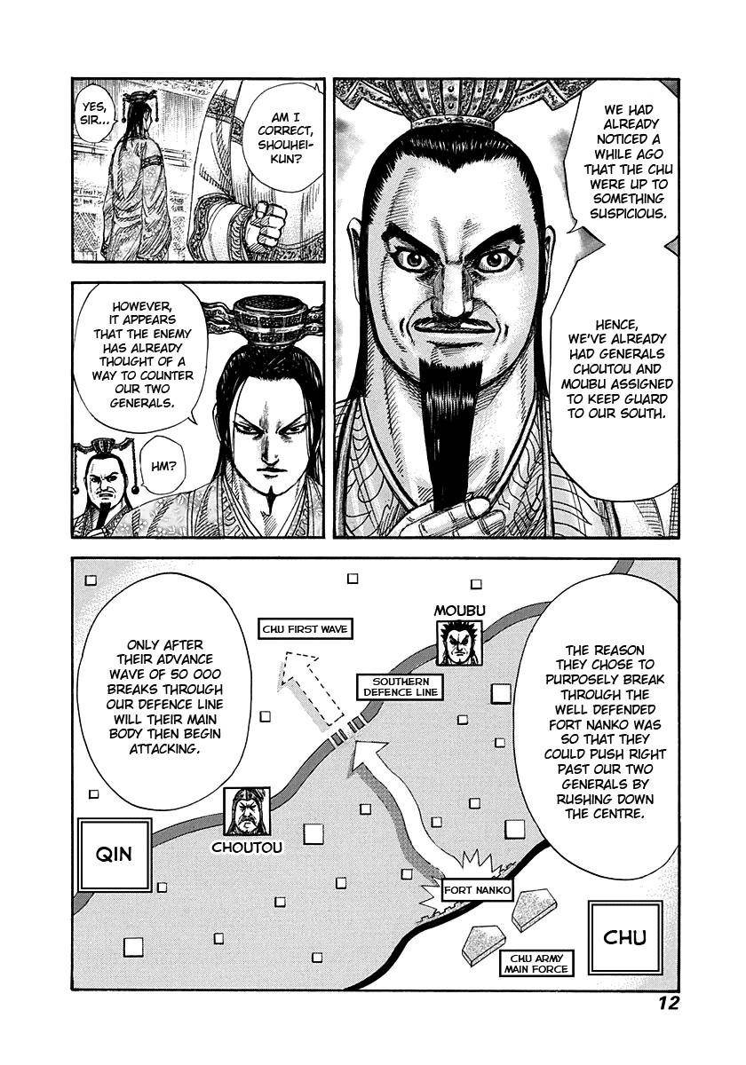 Kingdom Chapter 262 - Page 10 in English