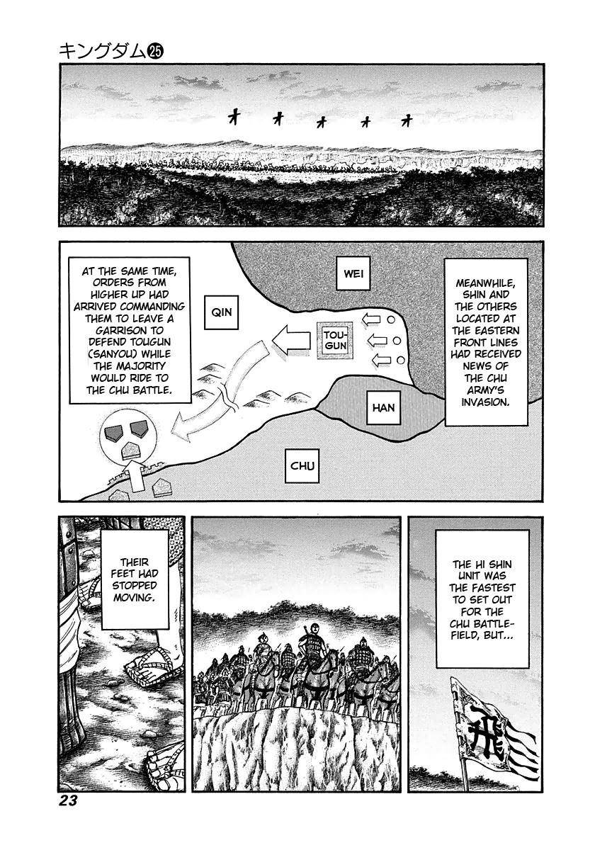 Kingdom Chapter 262 - Page 20 in English