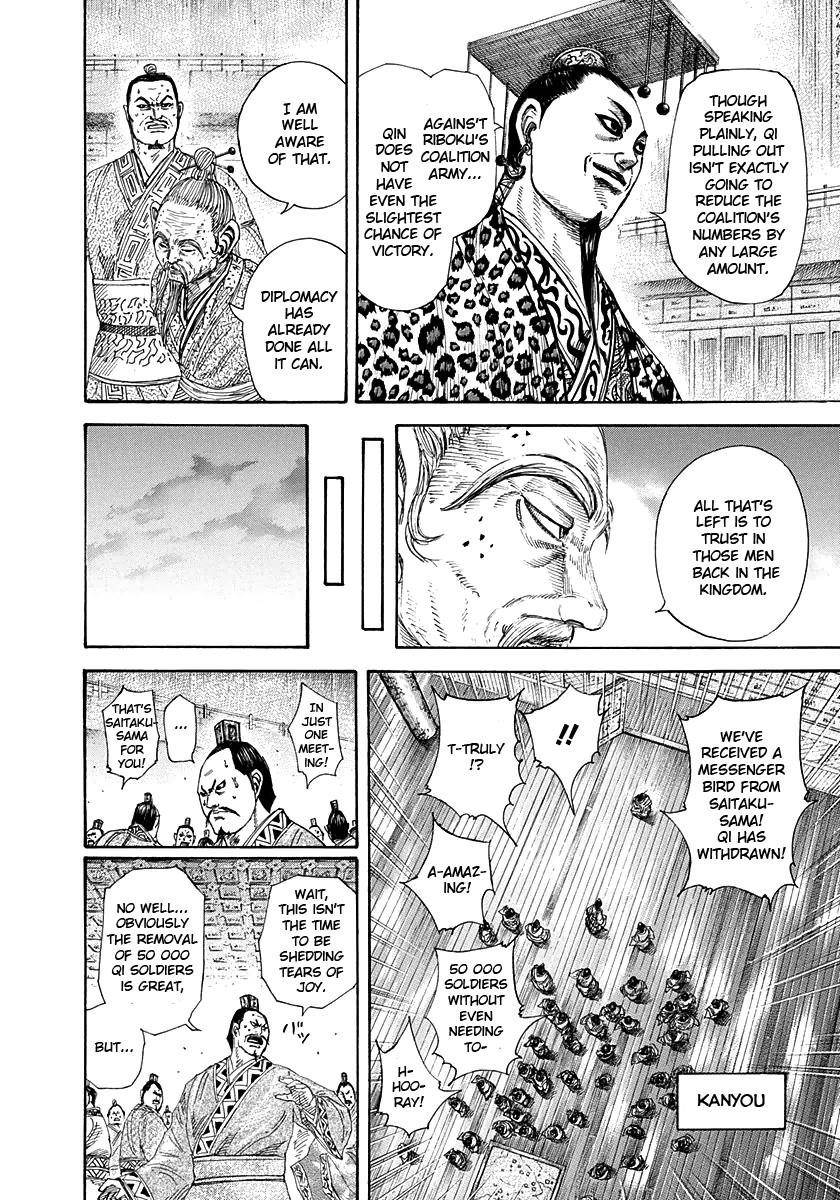 Kingdom Chapter 265 - Page 12 in English