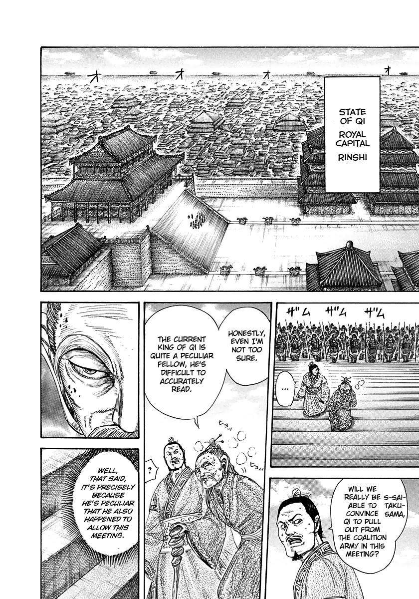 Kingdom Chapter 265 - Page 4 in English