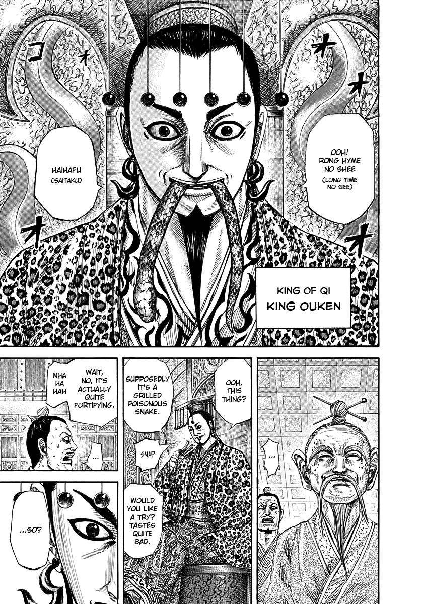 Kingdom Chapter 265 - Page 5 in English