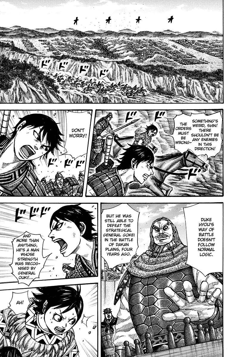 Kingdom Chapter 267 - Page 3 in English