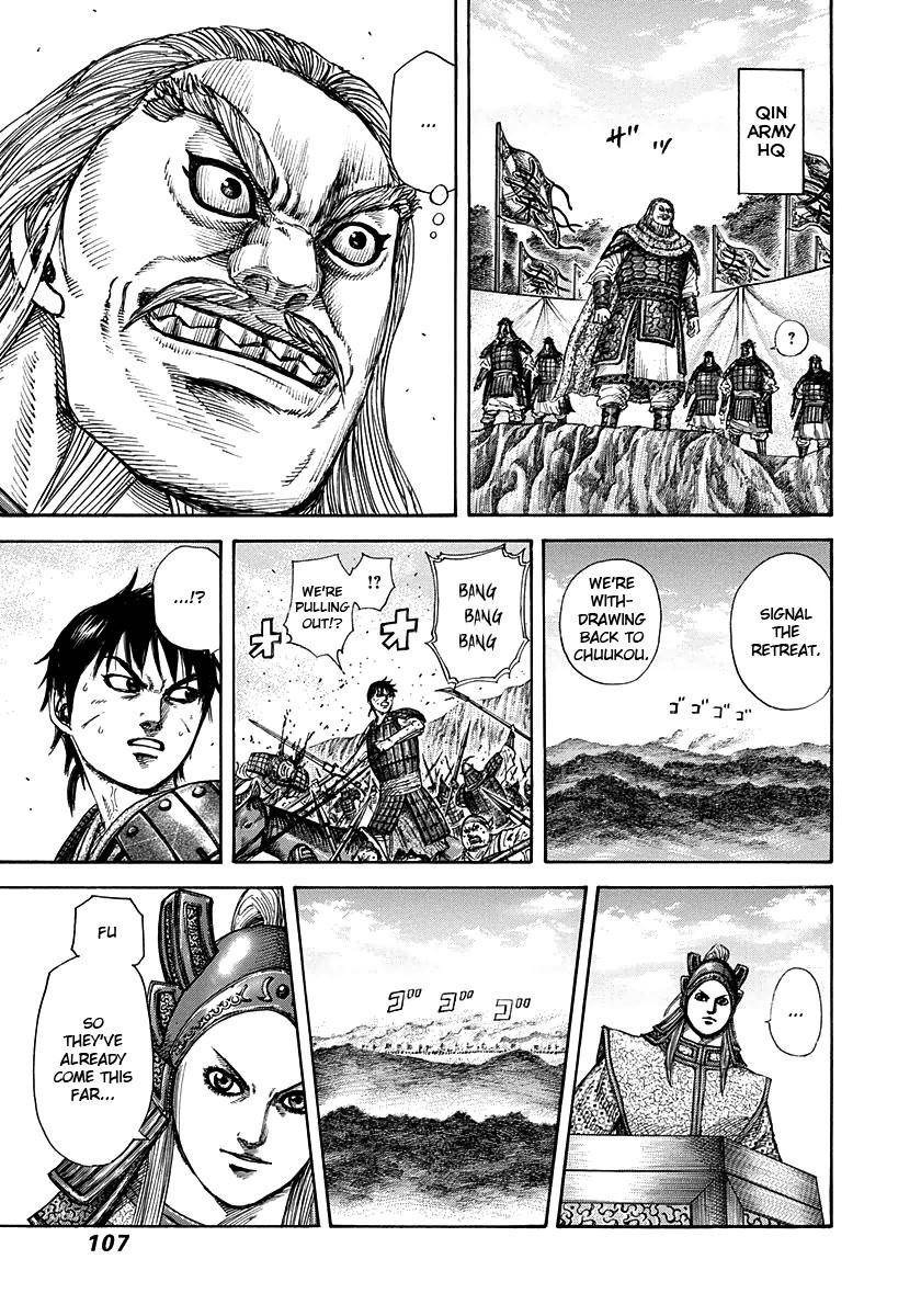 Kingdom Chapter 267 - Page 7 in English