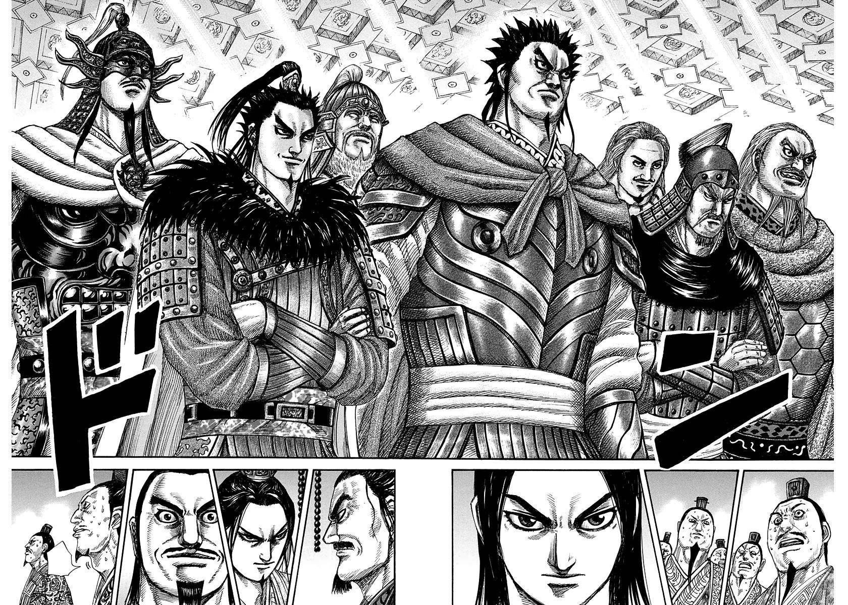 Kingdom Chapter 268 - Page 8 in English