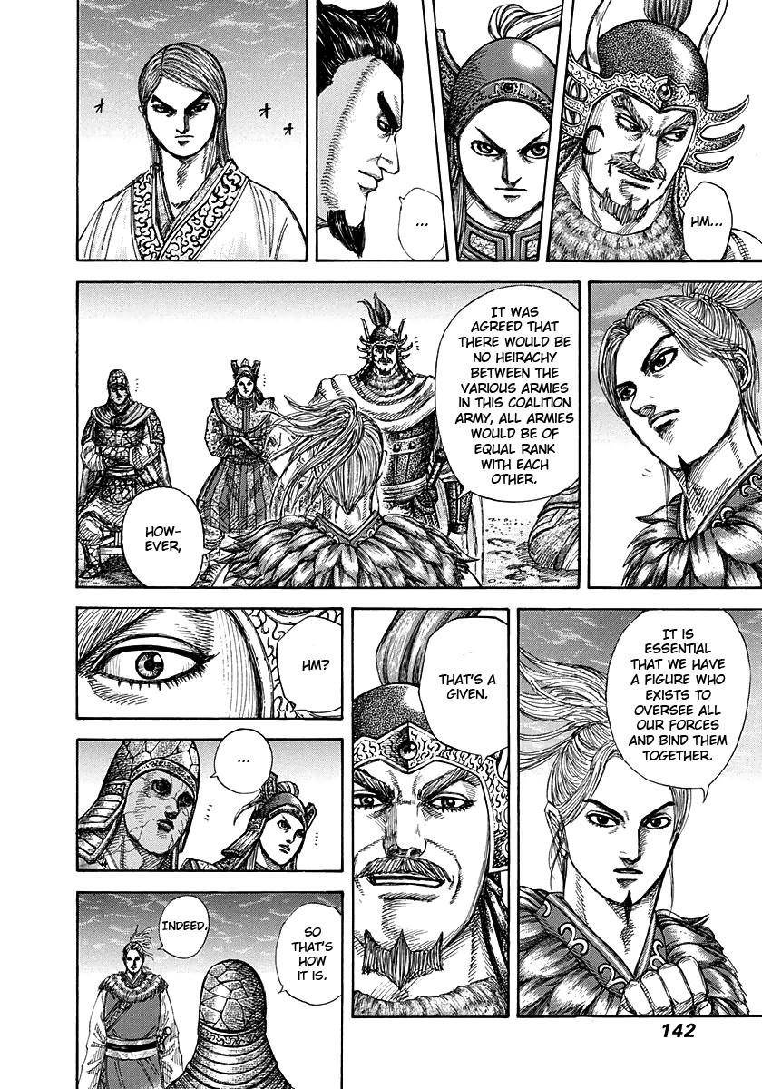 Kingdom Chapter 269 - Page 6 in English