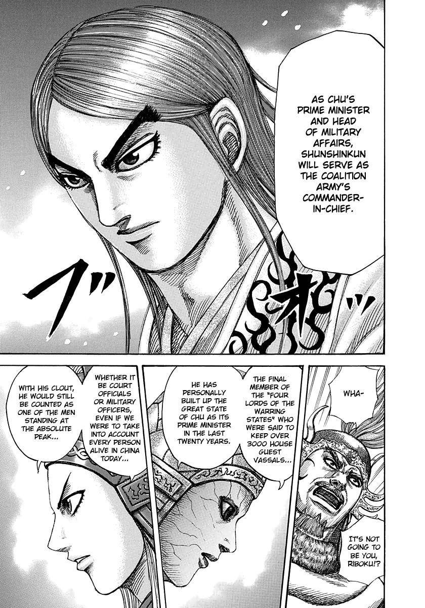 Kingdom Chapter 269 - Page 7 in English