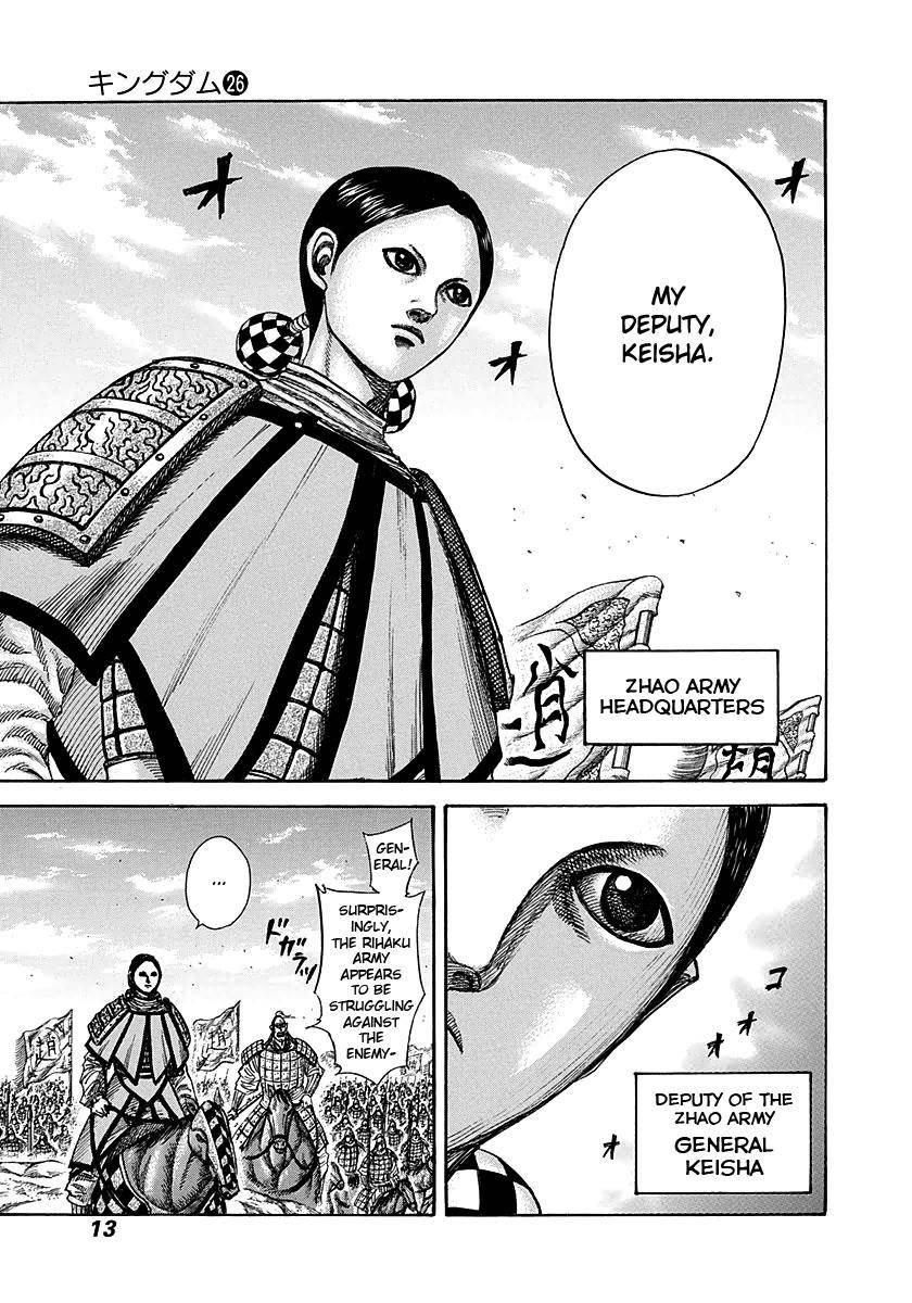 Kingdom Chapter 273 - Page 12 in English