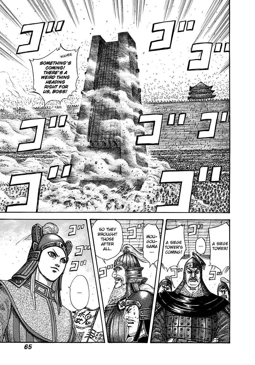 Kingdom Chapter 276 - Page 5 in English