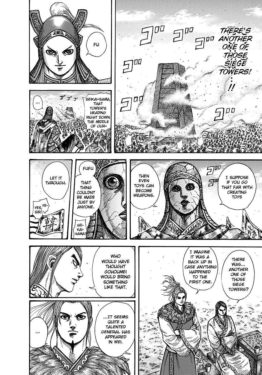 Kingdom Chapter 277 - Page 5 in English