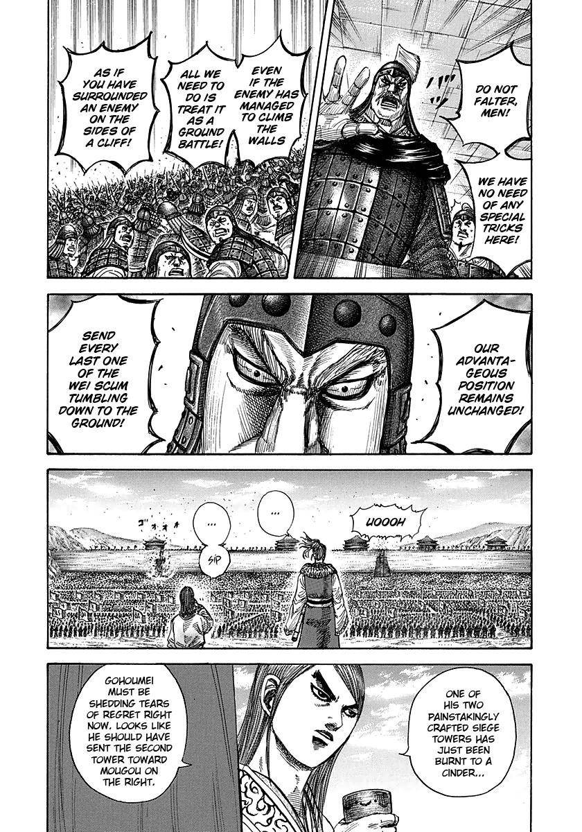 Kingdom Chapter 278 - Page 4 in English