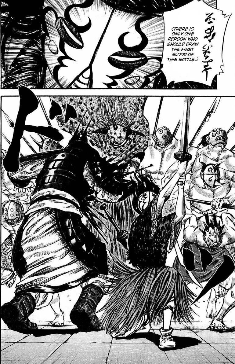Kingdom Chapter 28 - Page 18 in English