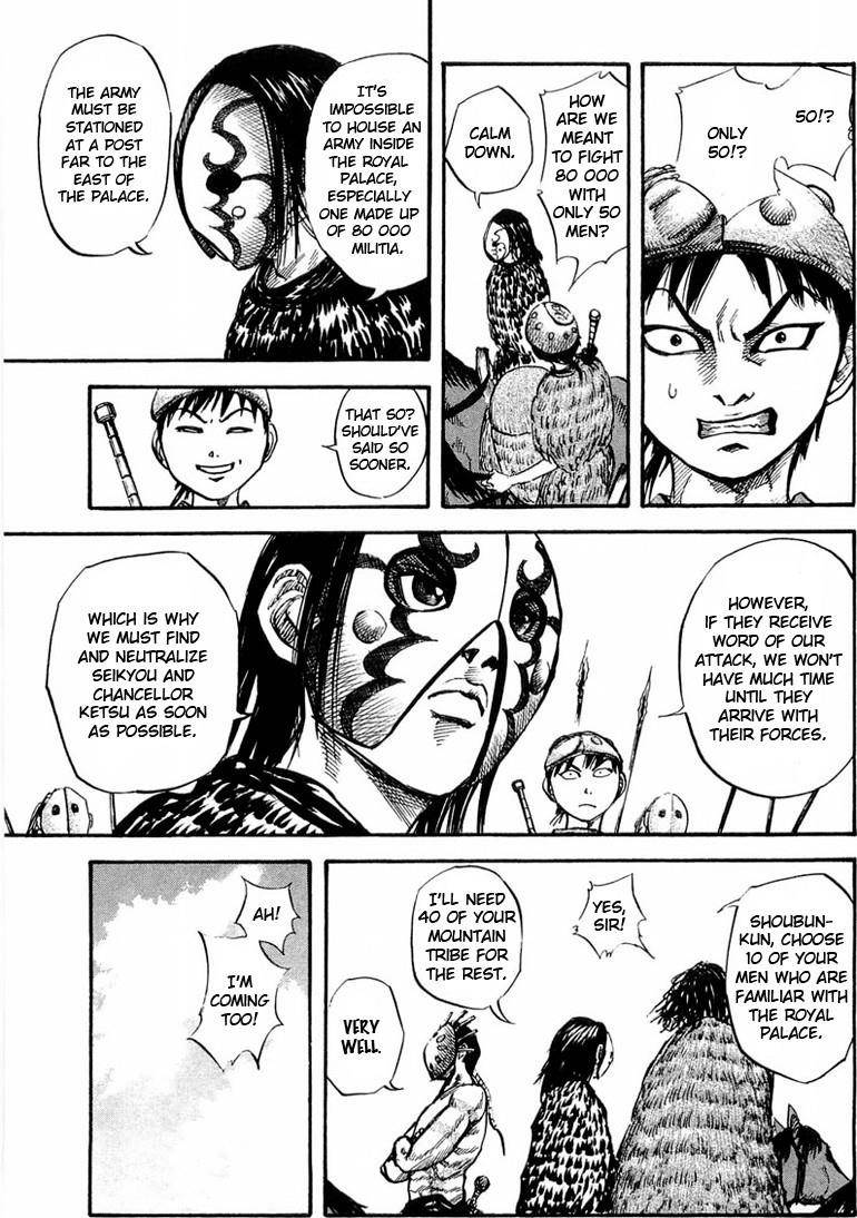 Kingdom Chapter 28 - Page 3 in English