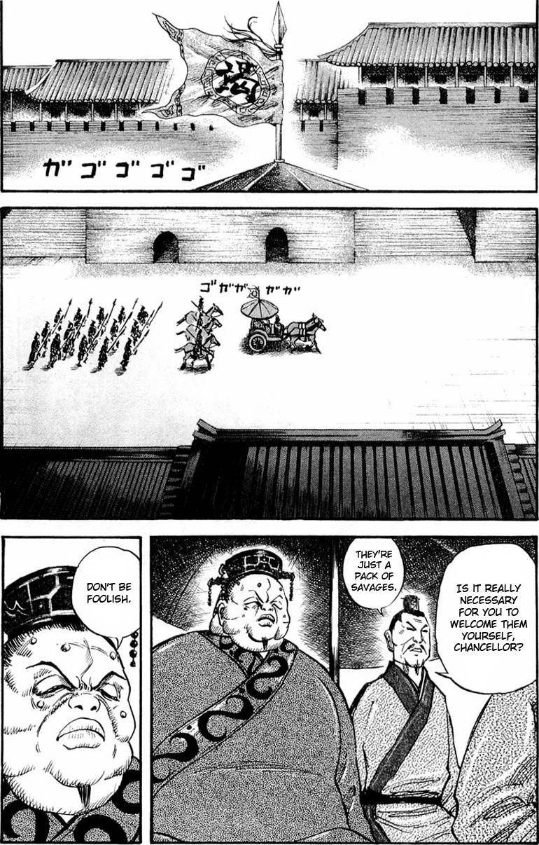 Kingdom Chapter 28 - Page 8 in English