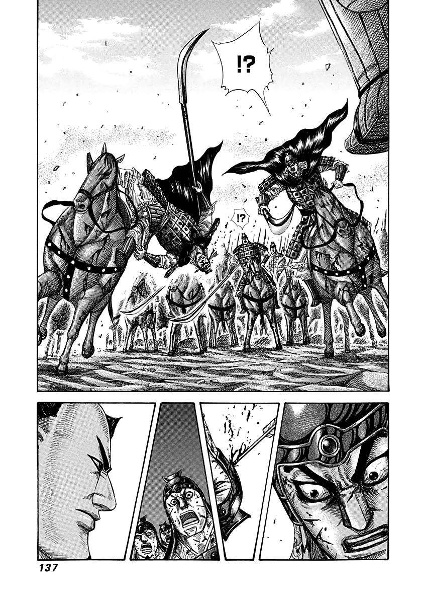 Kingdom Chapter 280 - Page 3 in English